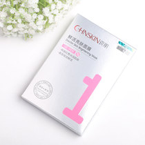 【瓷肌智能数字面膜】_正品海淘特卖代购-淘宝全球购