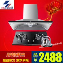 【申花抽油烟机】_大家电价格_最新最全大家