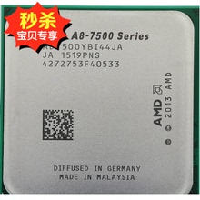 【amd a8-7500集成显卡】最新最全amd a8-7