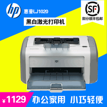 【会计凭证打印机】最新最全会计凭证打印机搭