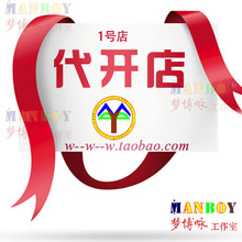 【我要开淘宝店怎么开】最新最全我要开淘宝店