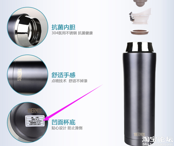 【转起来】膳魔师假货型号总结