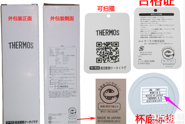 【转起来】膳魔师假货型号总结