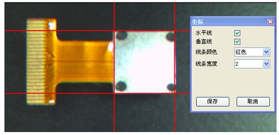 京航 机器视觉 测量软件 JH-mVision 1.0