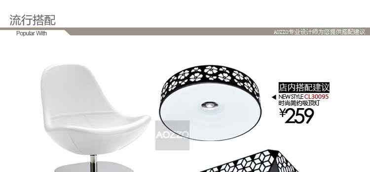 светильник потолочный Aozzo CL40060 светильник потолочный Aozzo CL40060