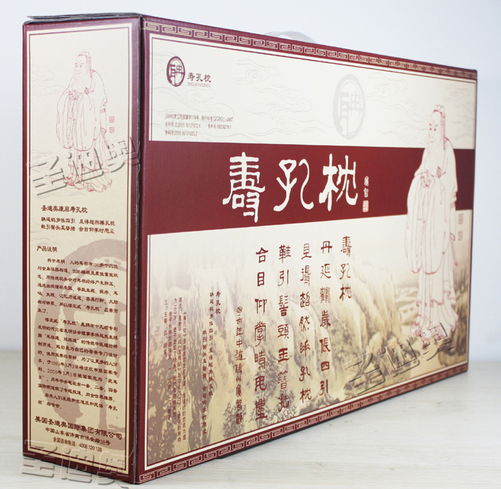 治疗失眠的枕头﹏失眠枕头﹏治疗失眠枕头 治疗失眠的枕头﹏失眠枕头﹏治疗失眠枕头