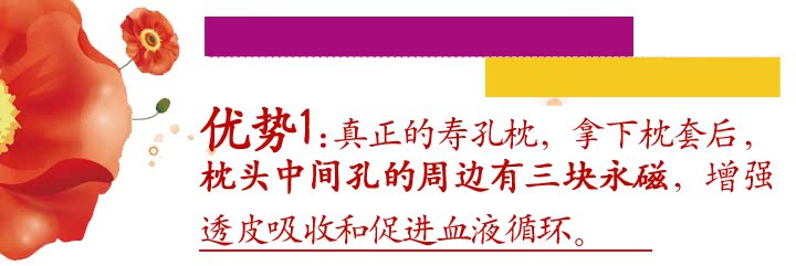 治疗失眠的枕头﹏失眠枕头﹏治疗失眠枕头 治疗失眠的枕头﹏失眠枕头﹏治疗失眠枕头