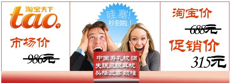 治疗失眠的枕头﹏失眠枕头﹏治疗失眠枕头 治疗失眠的枕头﹏失眠枕头﹏治疗失眠枕头