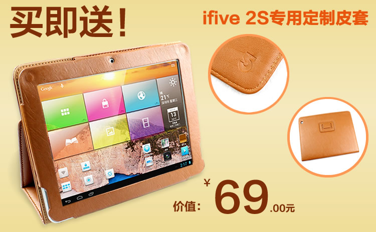 Планшет Fnf Ifive 2S HD 16GB 9.7 Планшет Fnf Ifive 2S HD 16GB 9.7