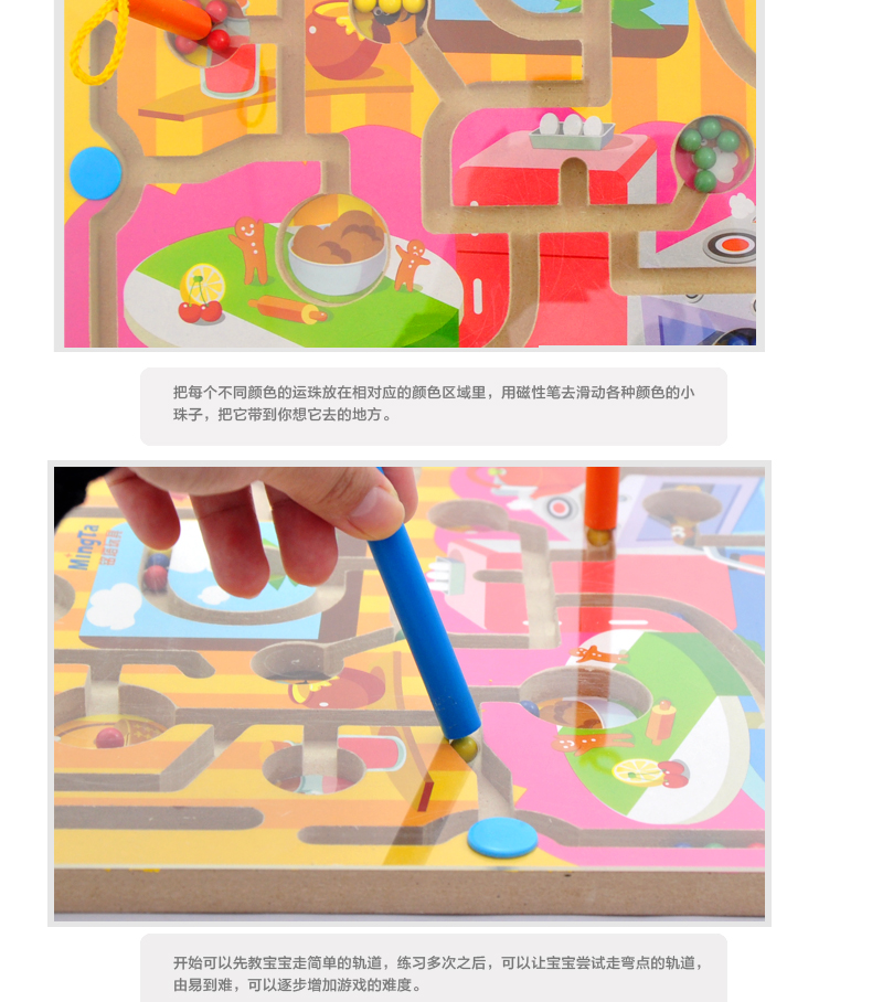 Игра-лабиринт Ming tower a8127 Игра-лабиринт Ming tower a8127