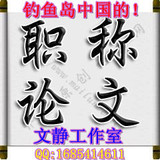 3000余套淘宝网店模板代码包转让 低价皇冠店