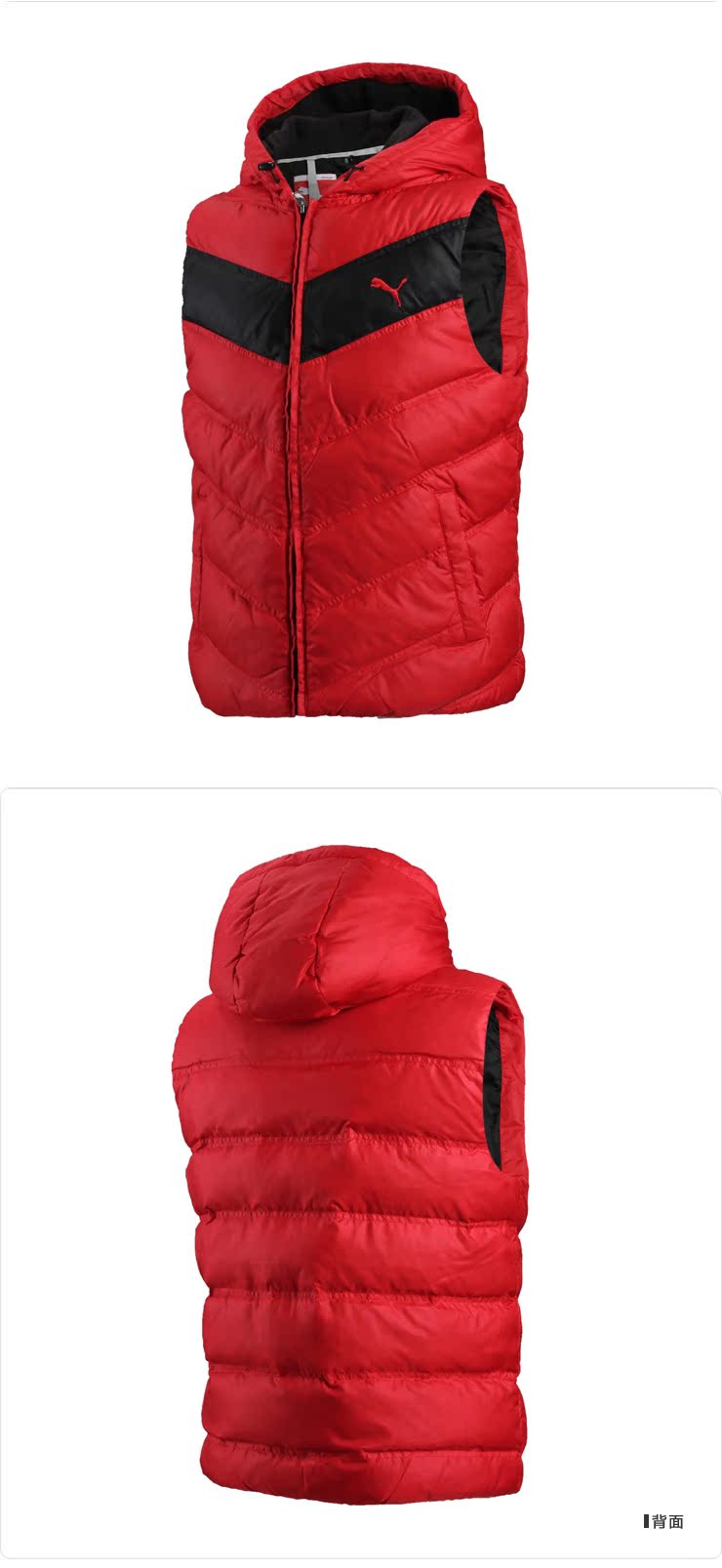 Пуховый жилет Puma 2014 56178101 Пуховый жилет Puma 2014 56178101