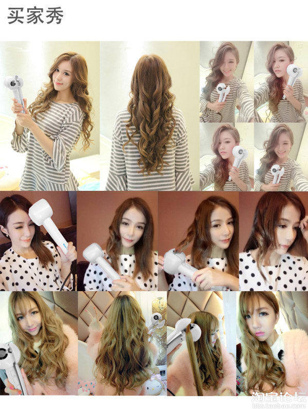 自己在家做女神<em>发型神器</em>!全自动进口卷发器-美