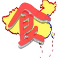 中国生存手册 LOGO-APP點子