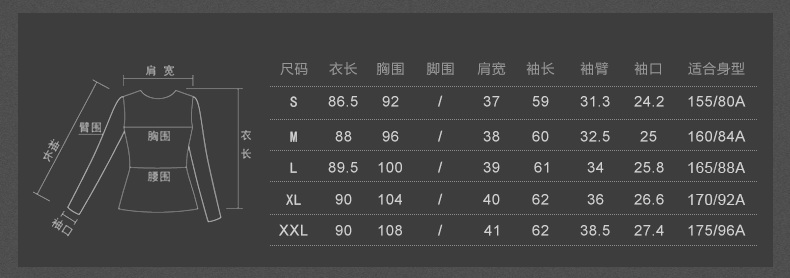 07尺码