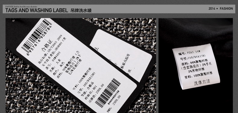 09吊牌洗水唛