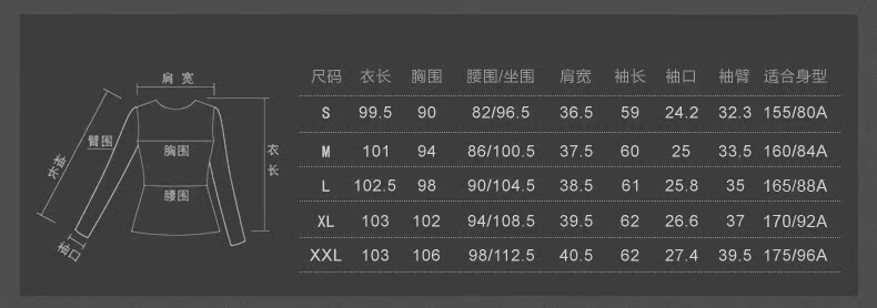 07尺码