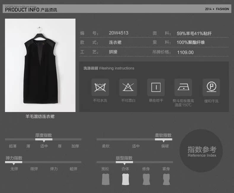 02产品信息0