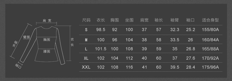 07尺码