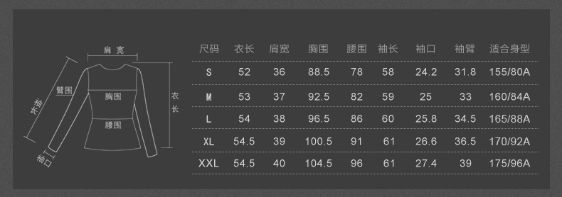 07尺码