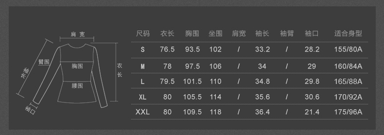 07尺码