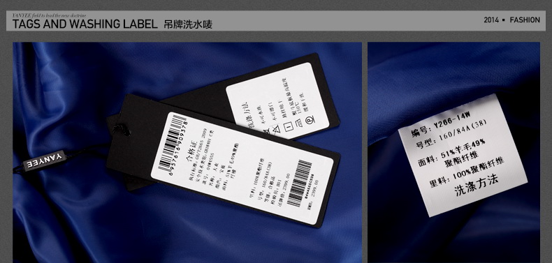 09吊牌洗水唛