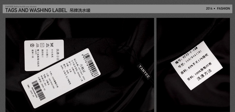 09吊牌洗水唛