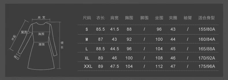 07尺码