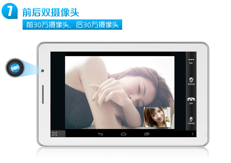 Планшет JXD P1000S Планшет JXD P1000S