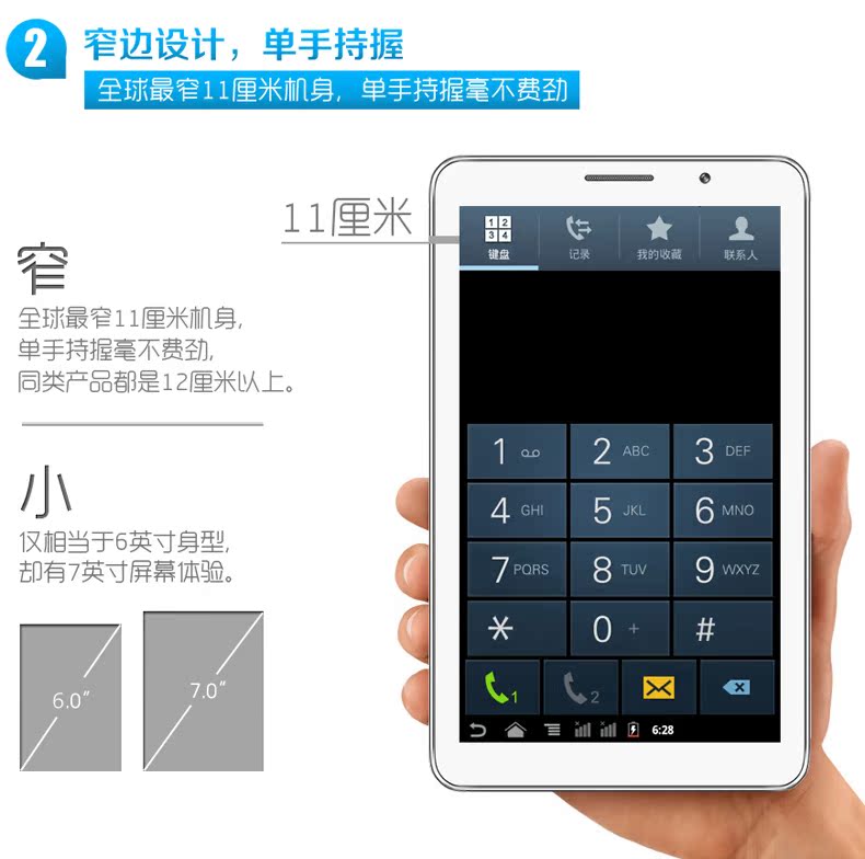 Планшет JXD P1000S Планшет JXD P1000S