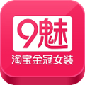 9魅女装 LOGO-APP點子