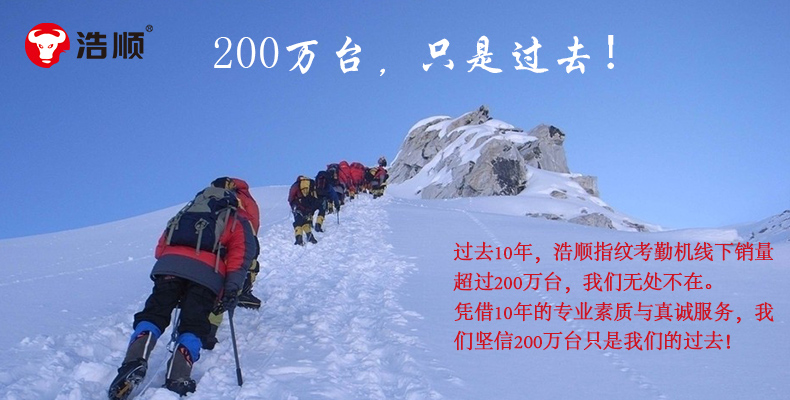 【多图】浩顺旗舰店官网直销,【顺丰包邮】浩