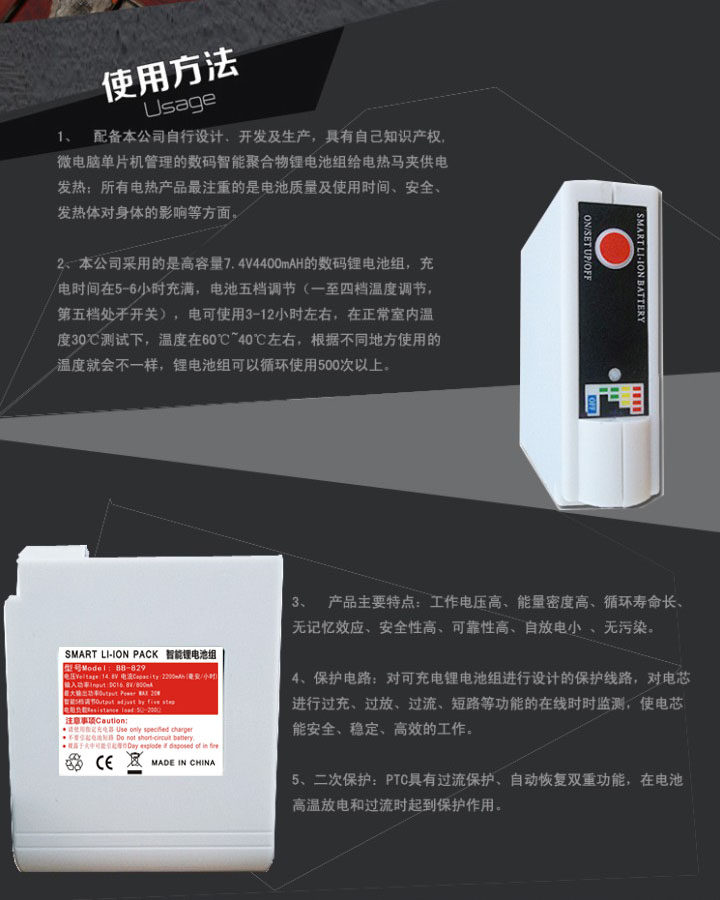 原始点<em>电热</em>背心充电<em>马甲</em>碳纤维温敷服<em>外</em>热源疗