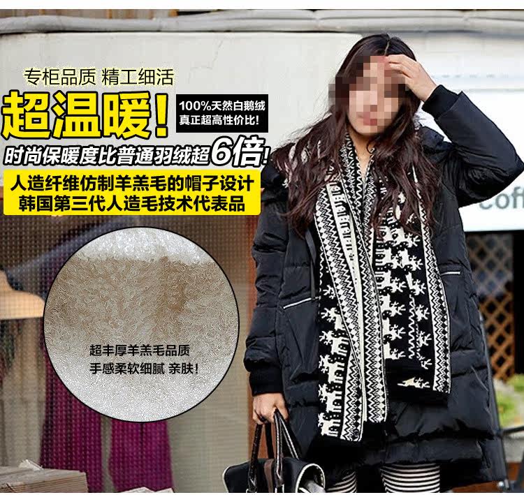 2013欧洲站新款女装正品反季<em>羽绒服女加厚</em>潮
