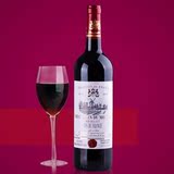 【食品】法国进口干红葡萄酒750ml