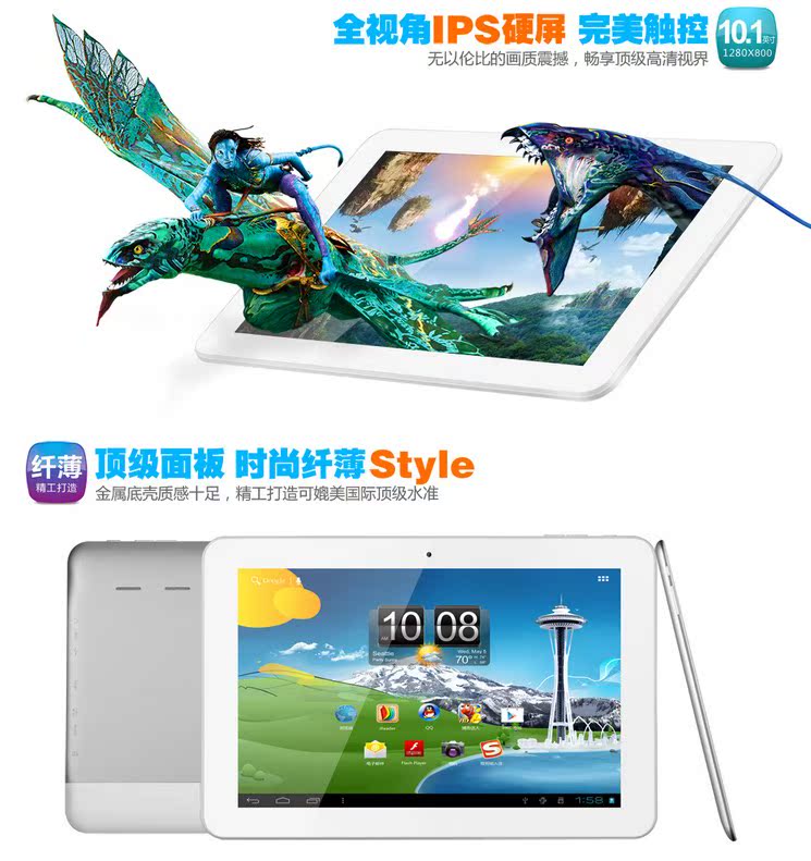 Планшет HKC X106 10 16G IPS Планшет HKC X106 10 16G IPS
