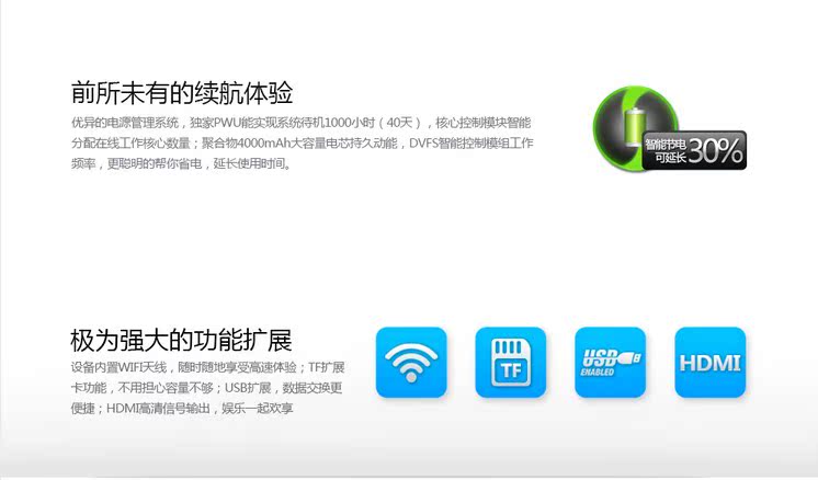 Планшет HKC Q82 (16G) A9 4.1 Планшет HKC Q82 (16G) A9 4.1