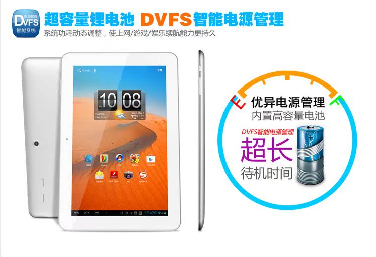 Планшет HKC X106 10 16G IPS Планшет HKC X106 10 16G IPS