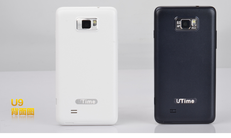 Мобильный телефон Utime U9( 4.3 800 1G Мобильный телефон Utime U9( 4.3 800 1G