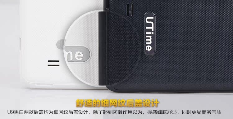Мобильный телефон Utime U9( 4.3 800 1G Мобильный телефон Utime U9( 4.3 800 1G
