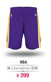 首页-nba旗舰店-天猫Tmall.com-上天猫,就购了