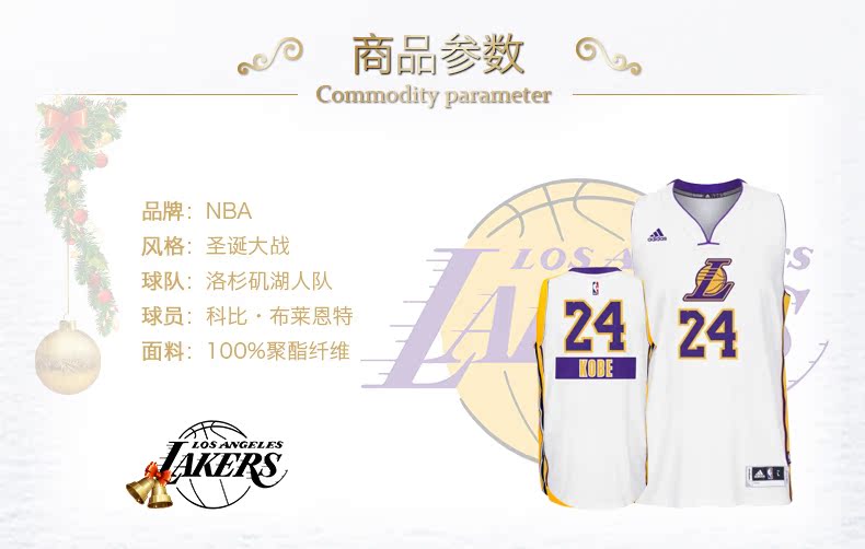 Спортивная форма Nba Adidas/swingman ADS0969A Спортивная форма Nba Adidas/swingman ADS0969A