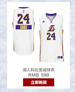Спортивная форма Nba Adidas/swingman ADS0969A Спортивная форма Nba Adidas/swingman ADS0969A