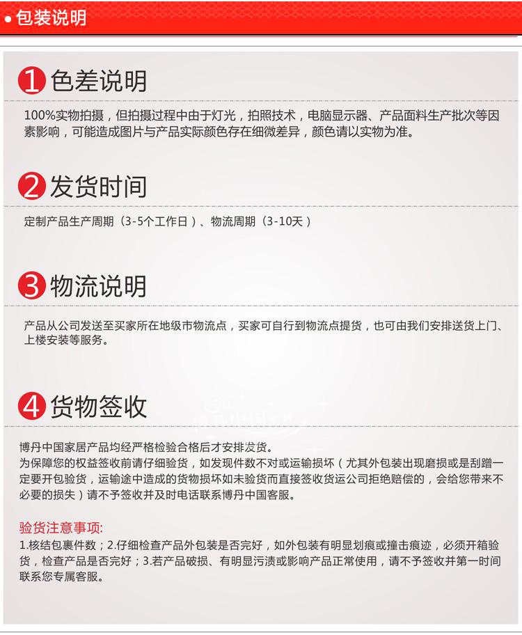 кровать Baudin in China 1.8 50 кровать Baudin in China 1.8 50