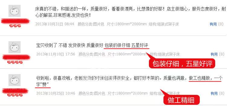 кровать Baudin in China 1.8 50 кровать Baudin in China 1.8 50