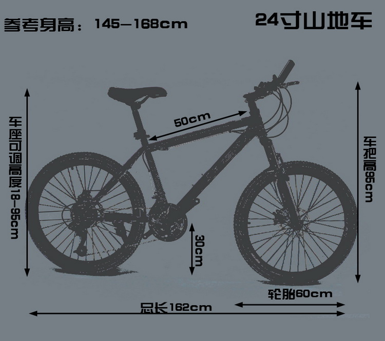 山地车 20/24寸男式女式山地车自行车双碟刹山地自行车变速公路车