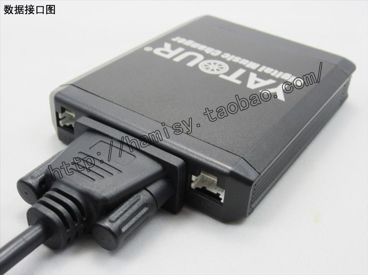Чейнджер Yatour CD IPOD/USB B5/A6 Чейнджер Yatour CD IPOD/USB B5/A6