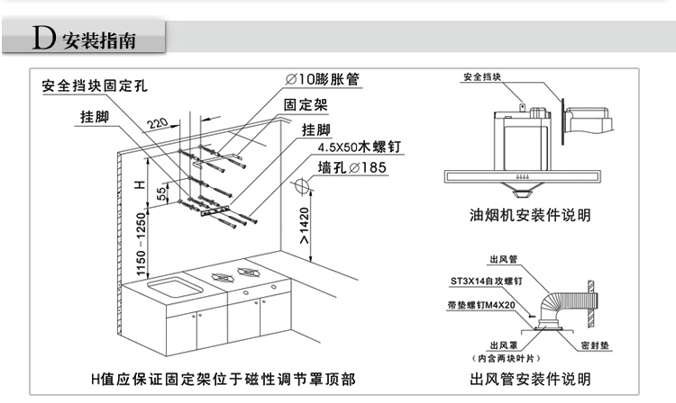 sacon/帅康 cxw-200-t798 静音欧式 油烟机/吸油烟机图片_13