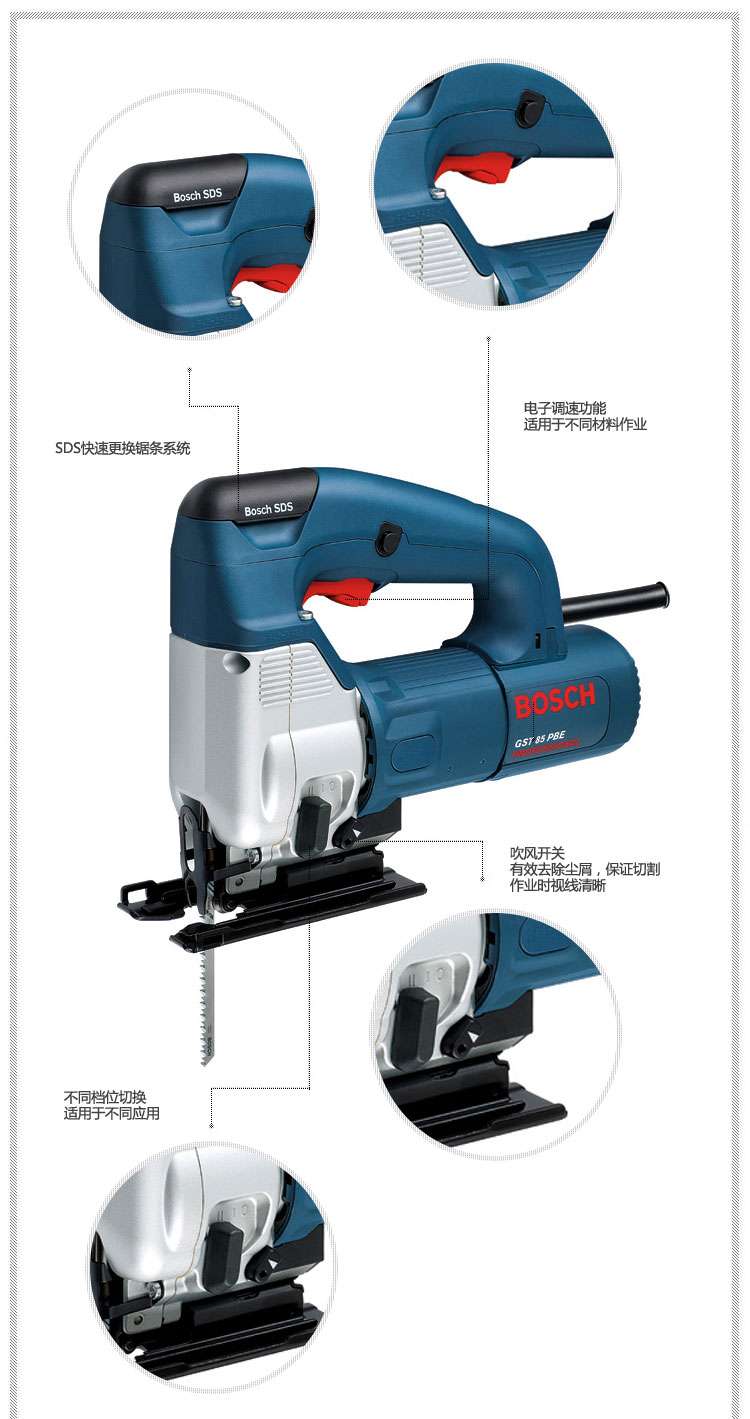 Электролобзик Bosch bosch GST85PBE Электролобзик Bosch bosch GST85PBE