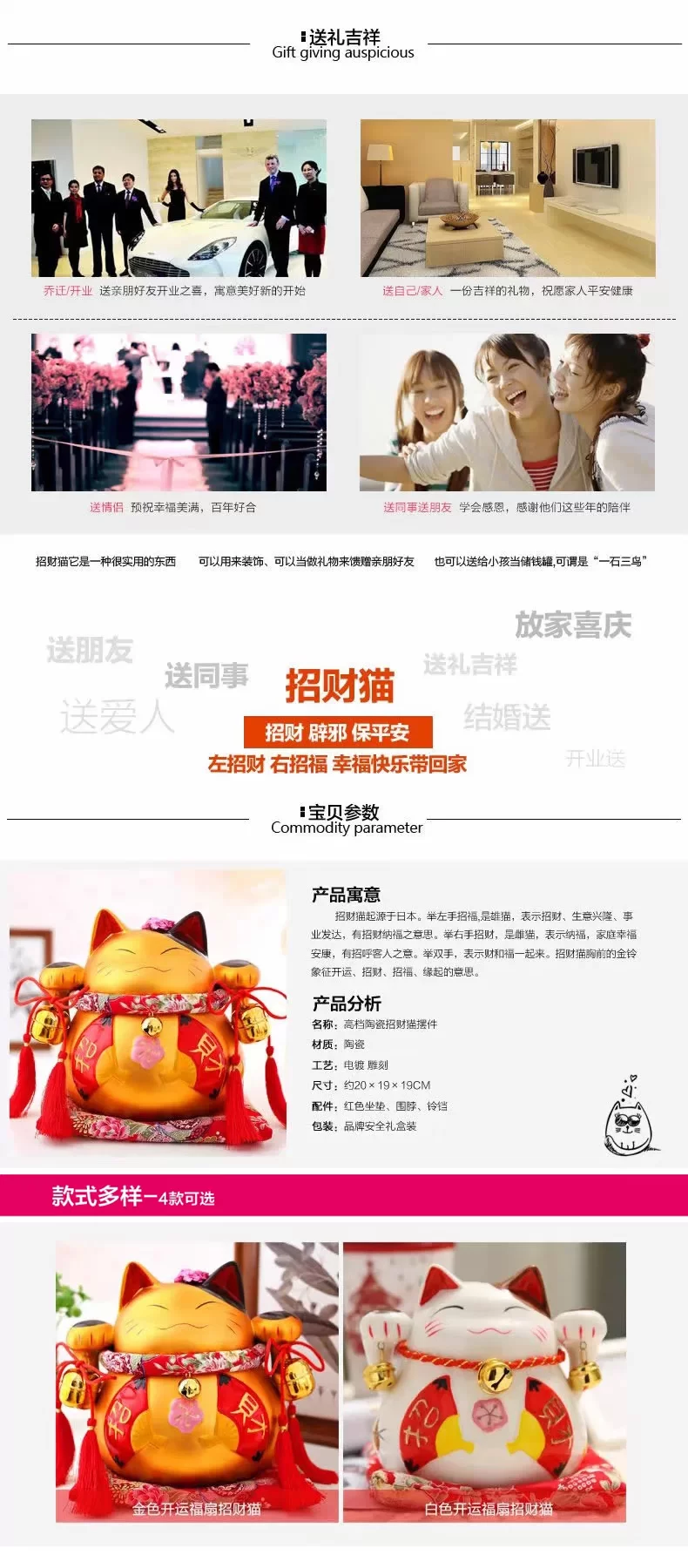 金色白色红扇_副本_r3_c1